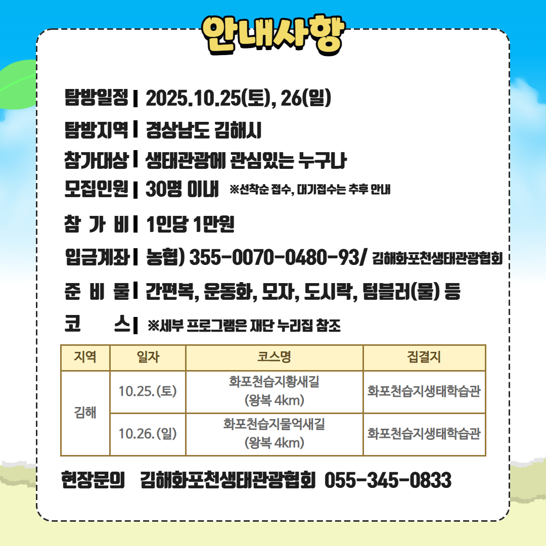 김해.jpg