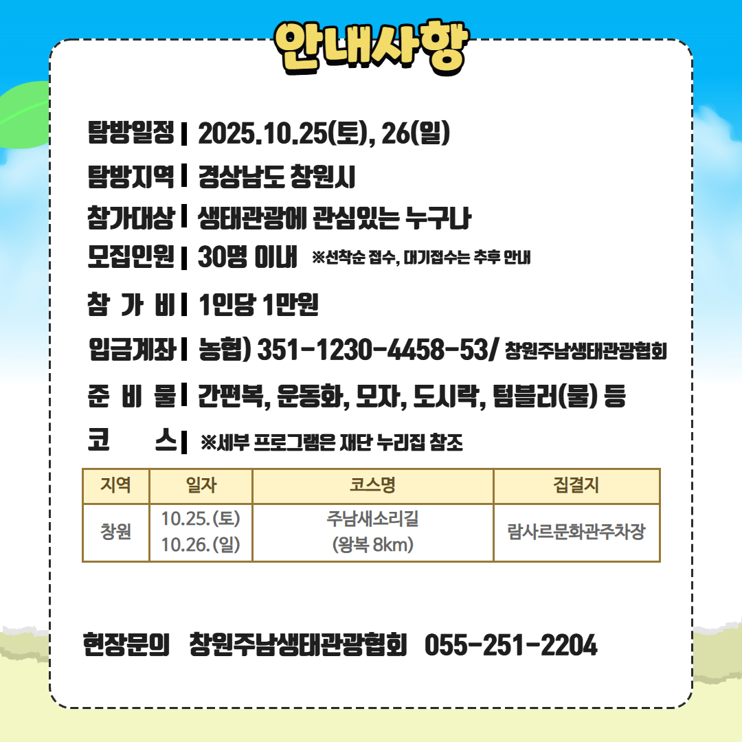 창원.jpg