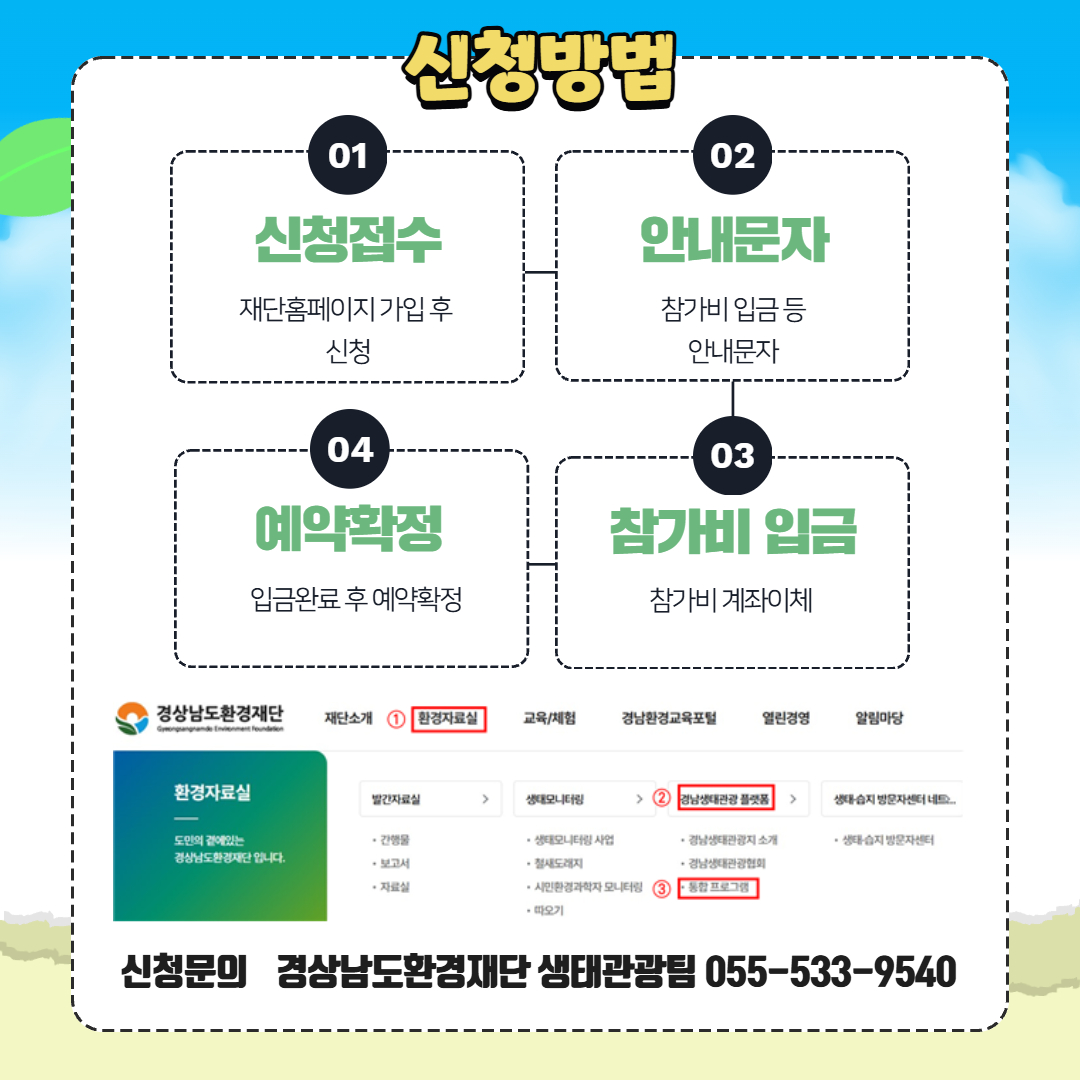 공통.jpg