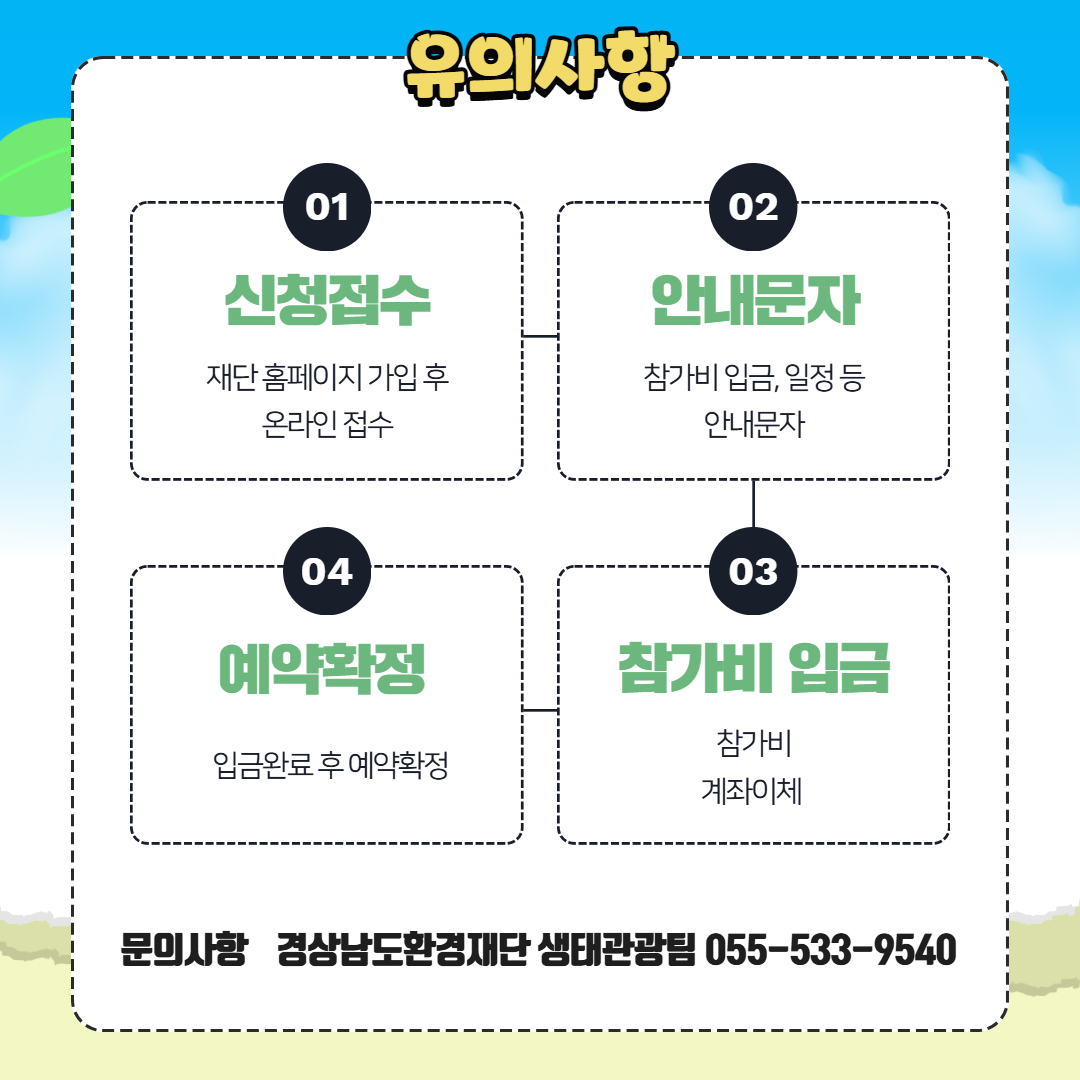 천지삐까리(독수리) 3.jpg