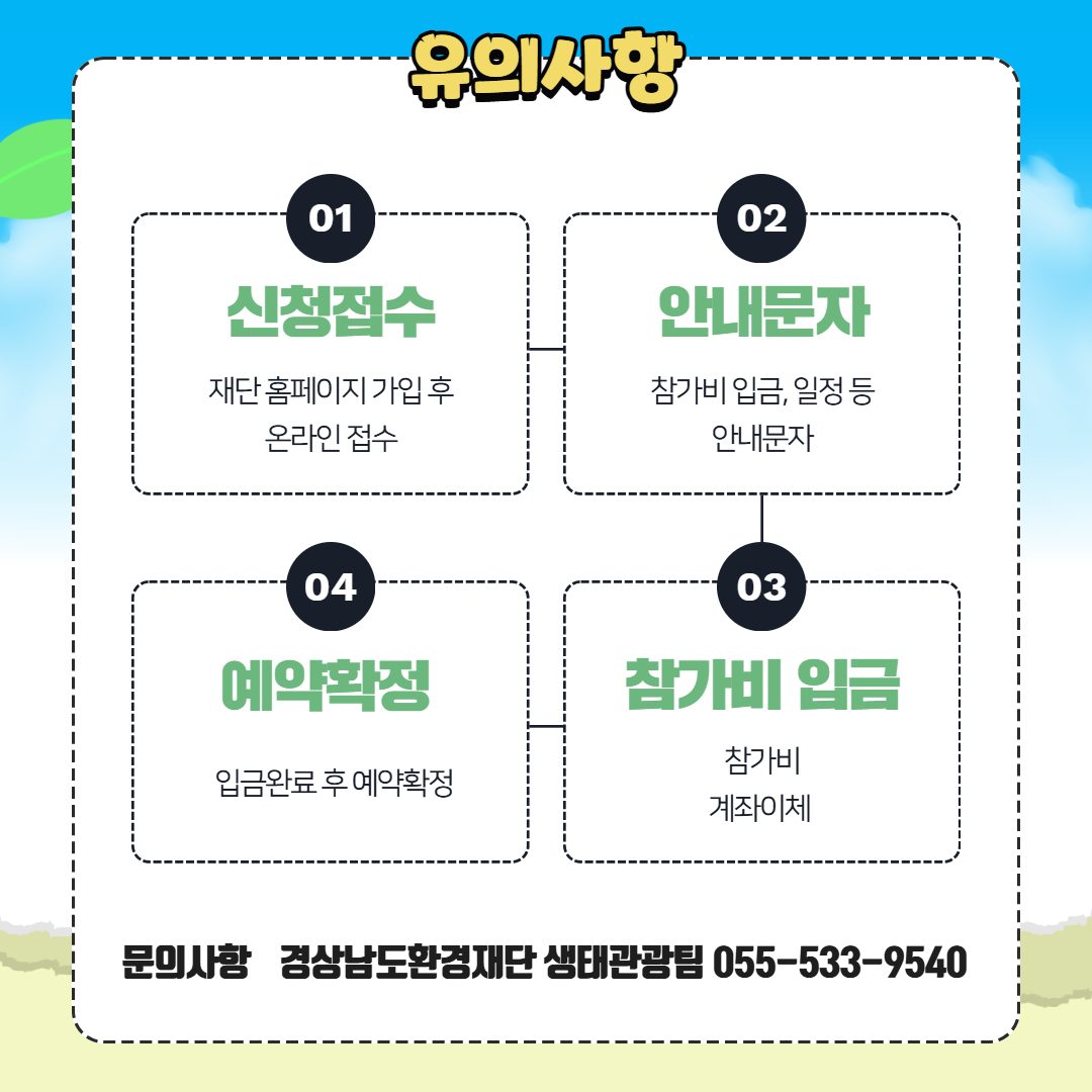 천지삐까리(갯벌공룡 2편) 3.jpg