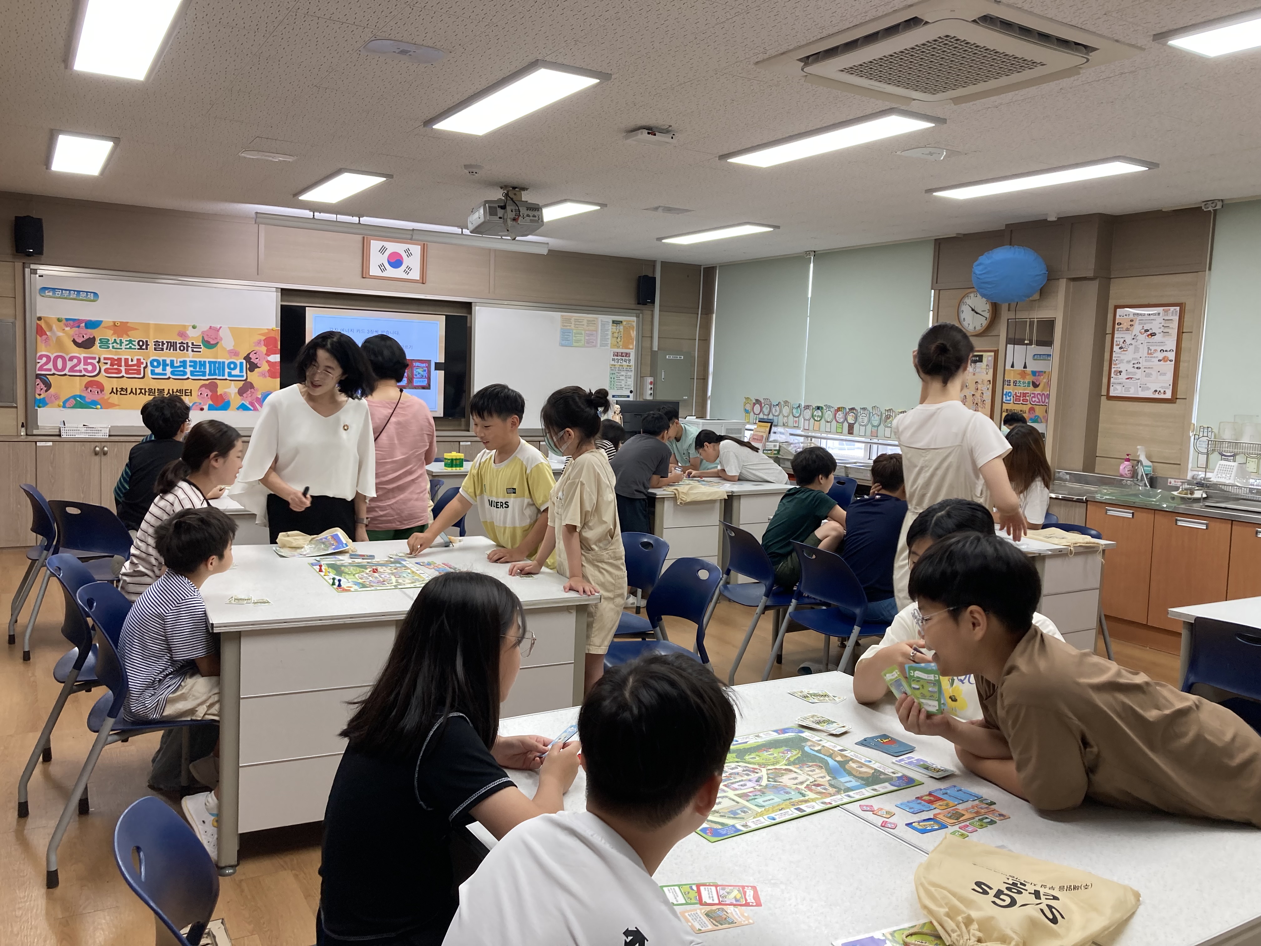 2025년 청소년환경아카데미 운영