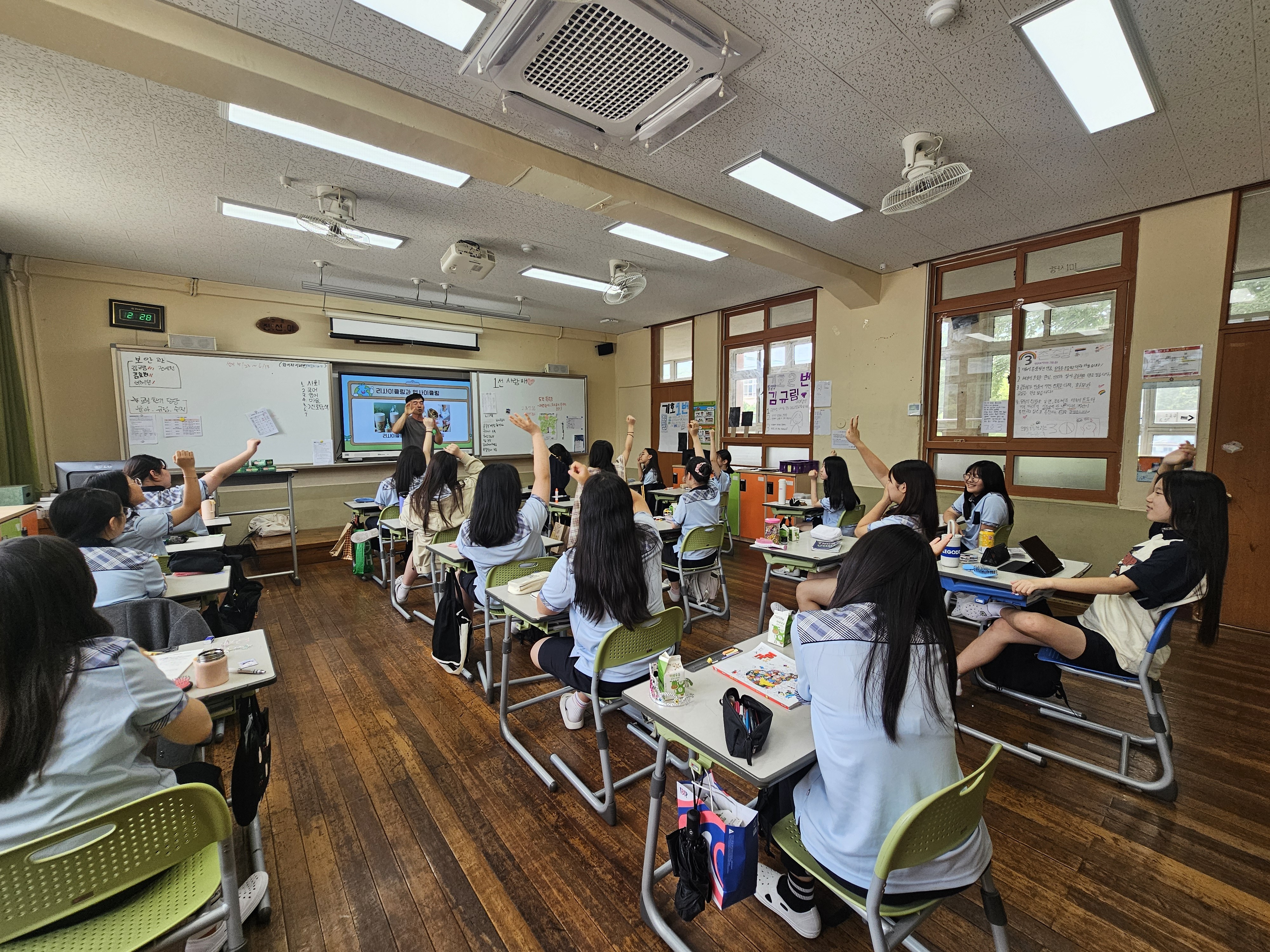 2025년 청소년환경아카데미 운영