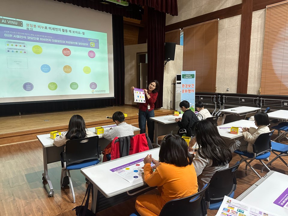 2025년 주말환경교실 운영