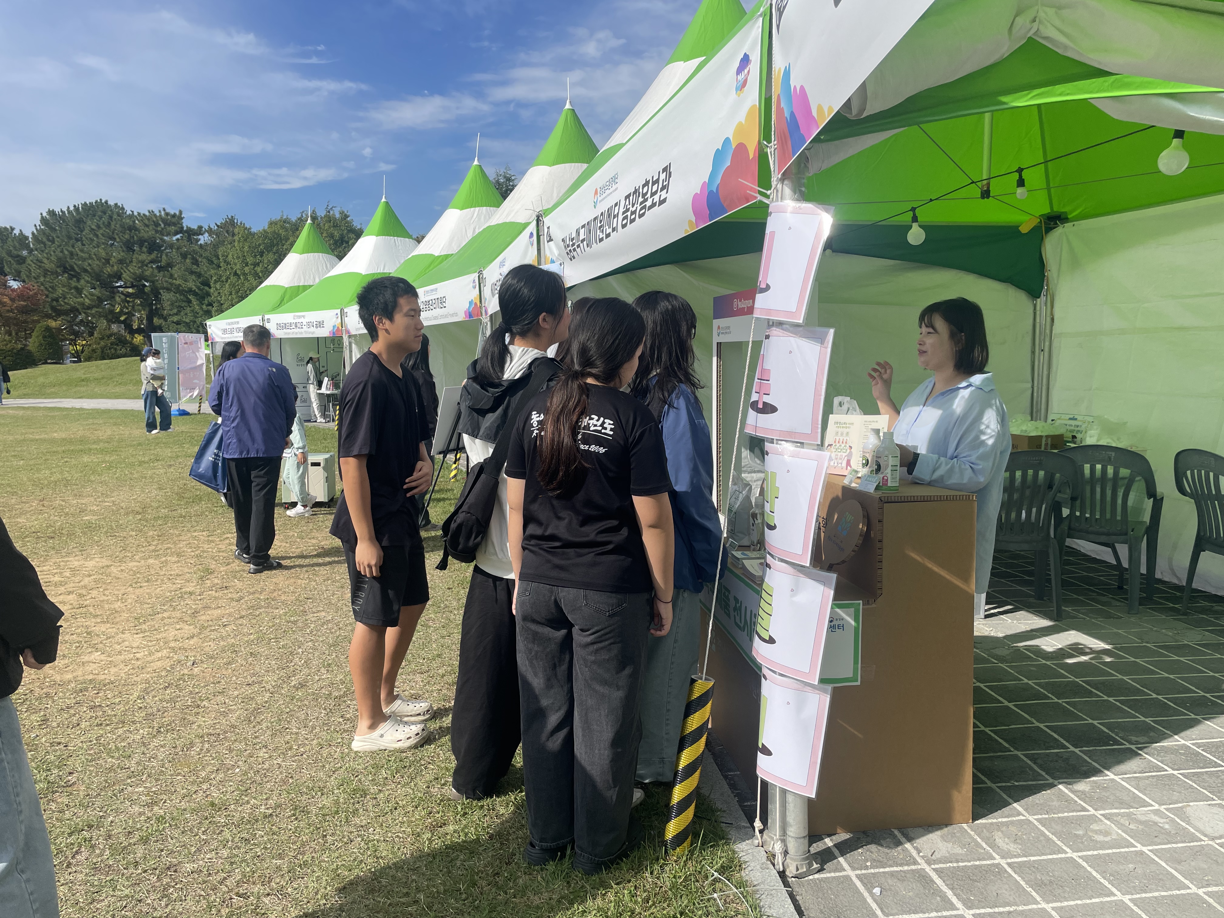 문화다양성축제 MAMF(맘프) 경남녹색구매지원센터 종합홍보관 운영