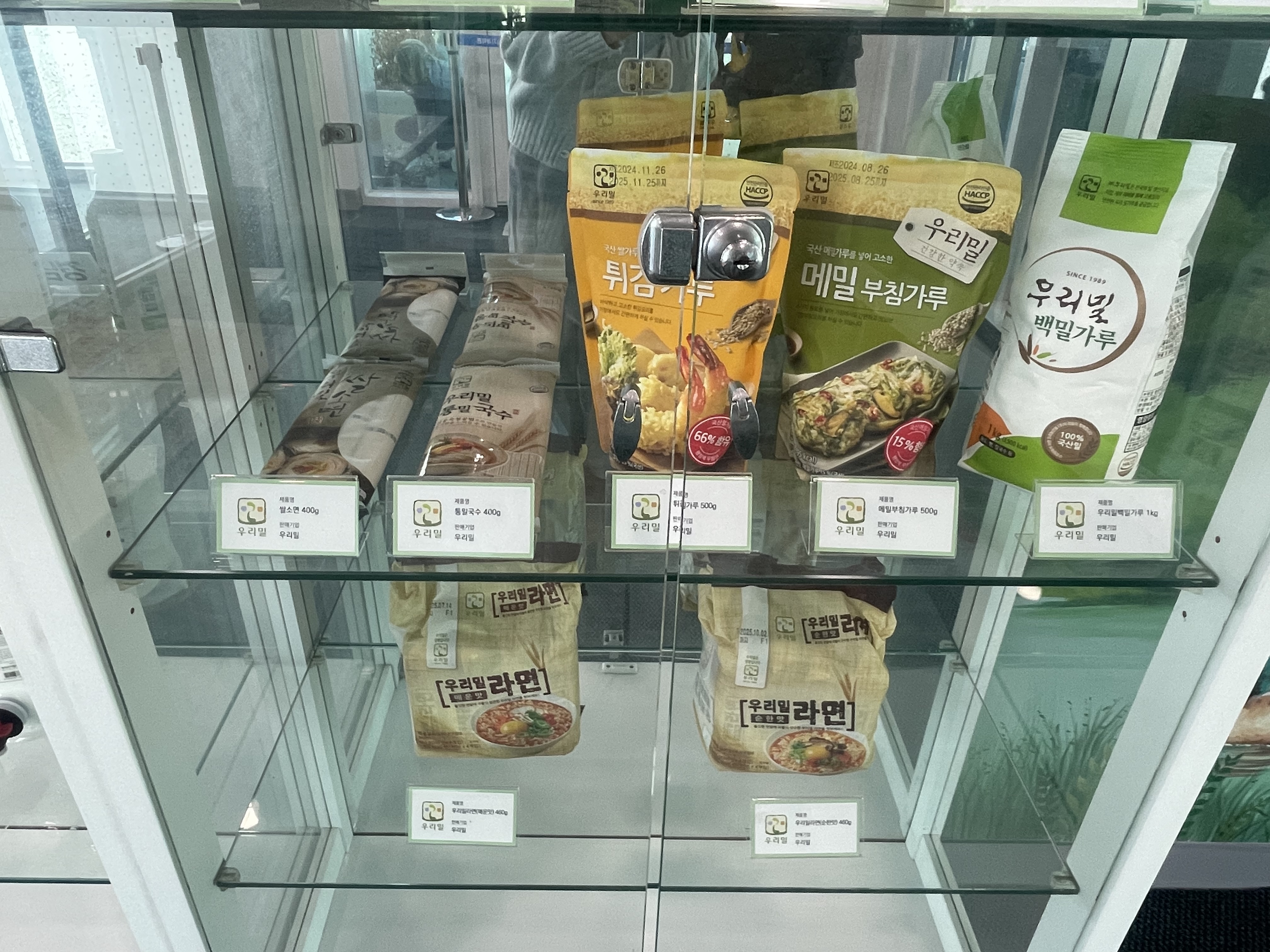 [경남녹색구매지원센터] 종합홍보관 운영 : 생태환경을 살리는 녹색제품