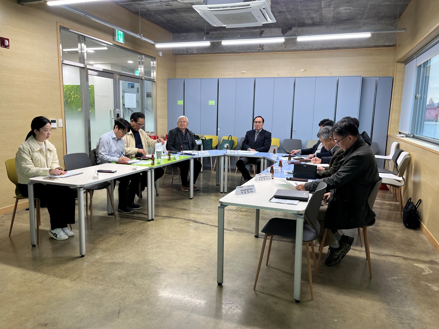 2025년 경상남도 자연환경정밀조사 최종보고회 개최