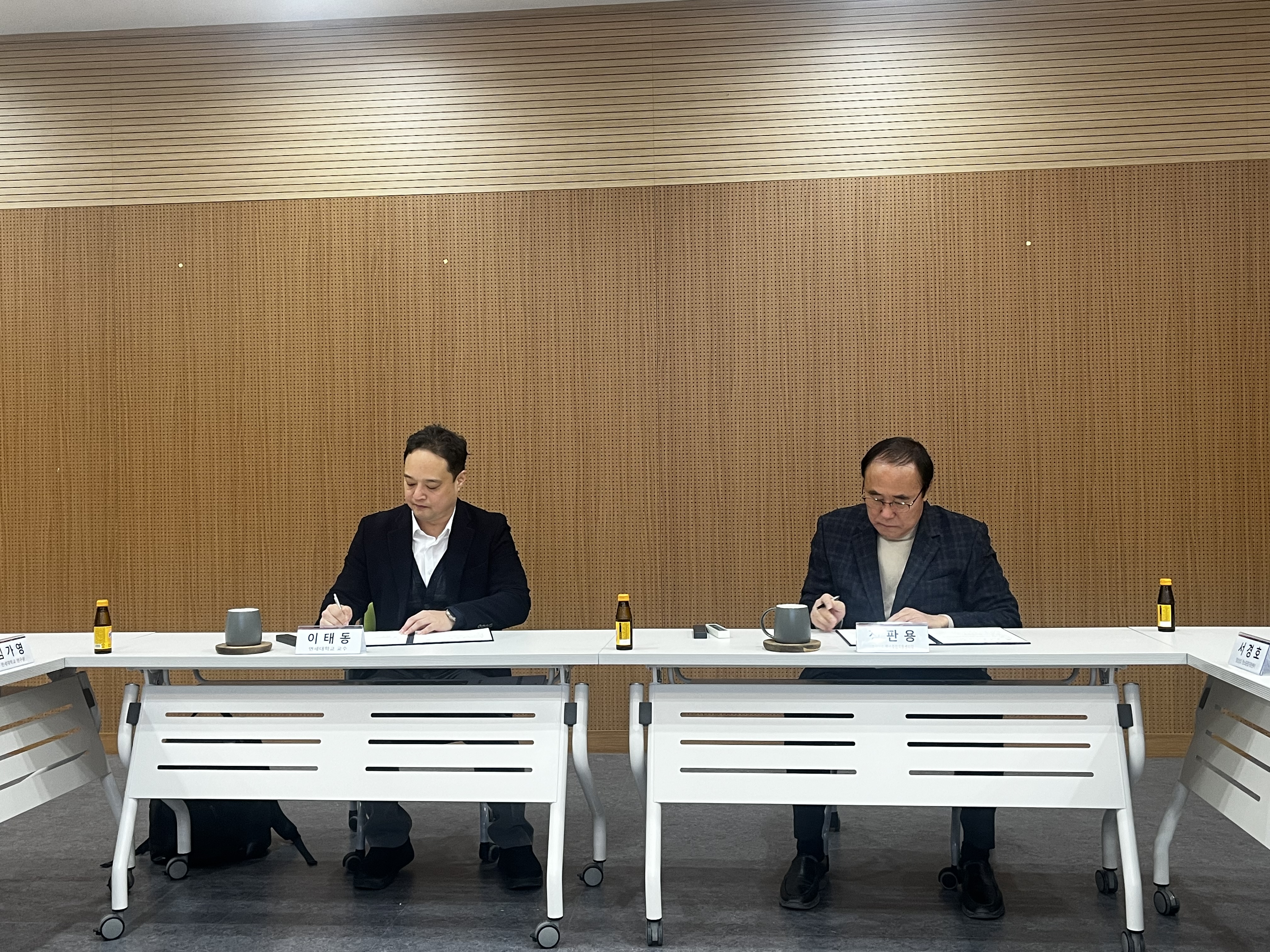 경상남도 탄소중립지원센터-연세대학교 리빙랩  연구사업단 업무협약식