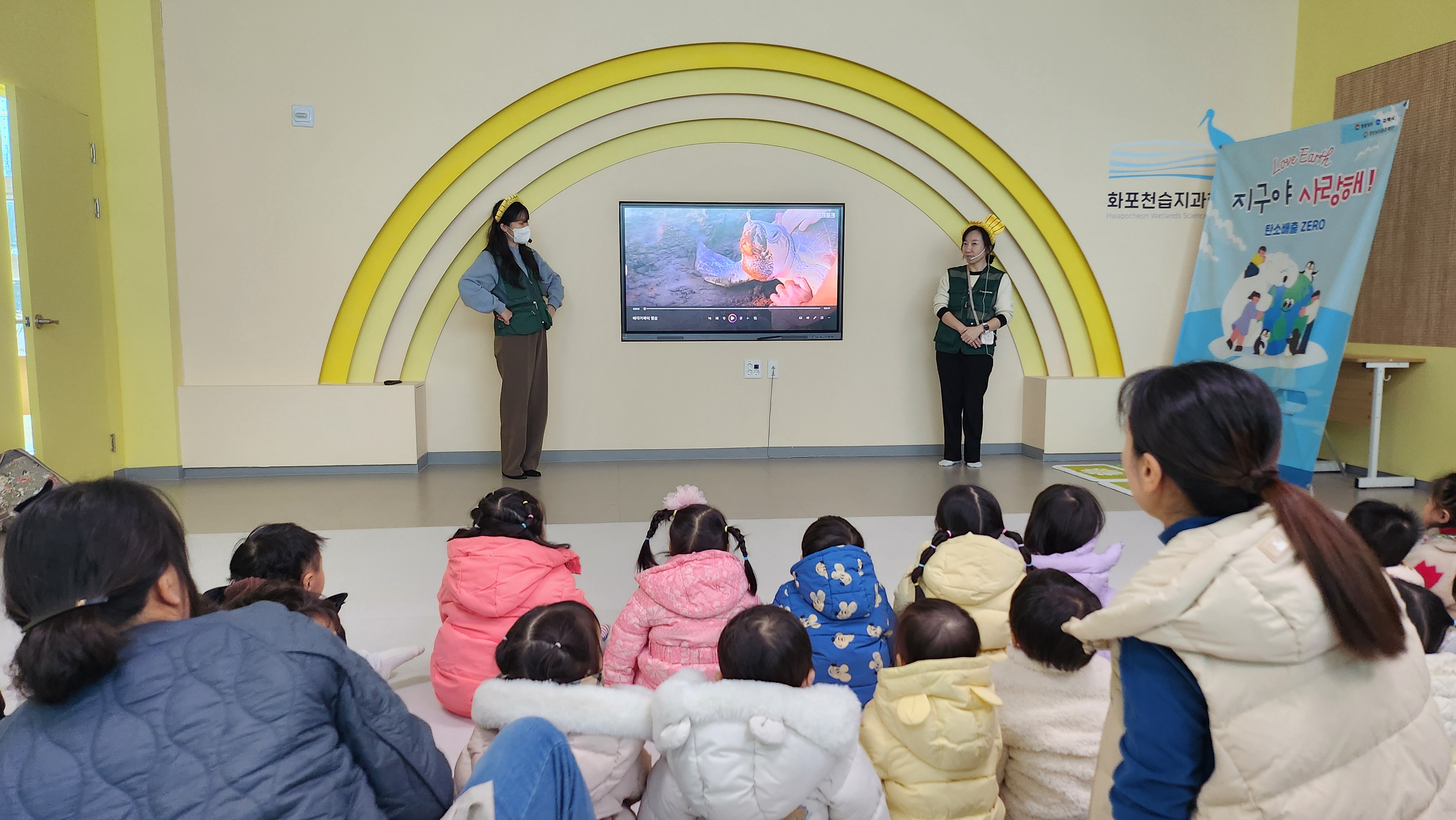 [화포천습지과학관] 11월 영어와 함께 배우는 환경프로그램 운영