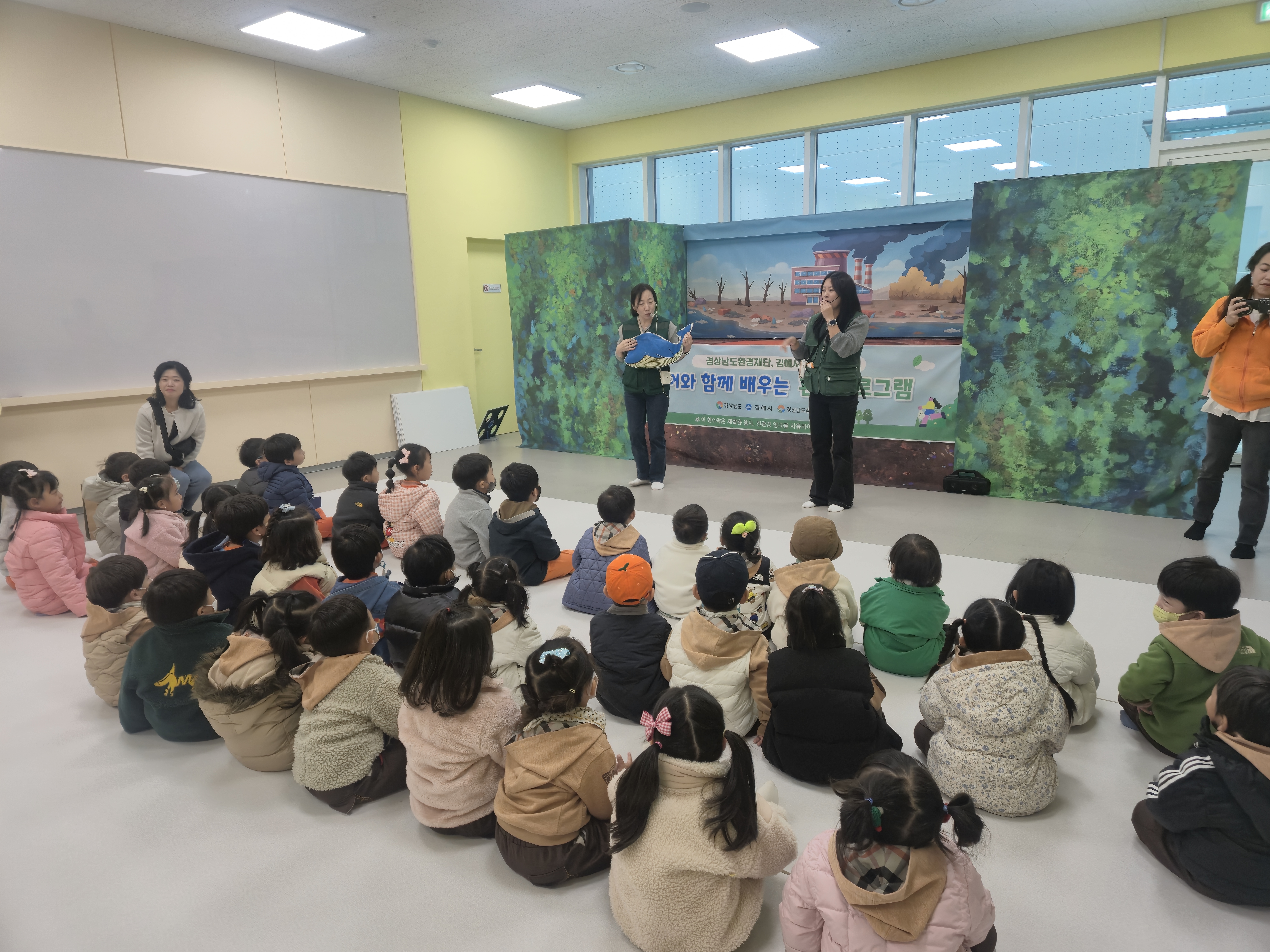 [화포천습지과학관] 11월 영어와 함께 배우는 환경프로그램 운영