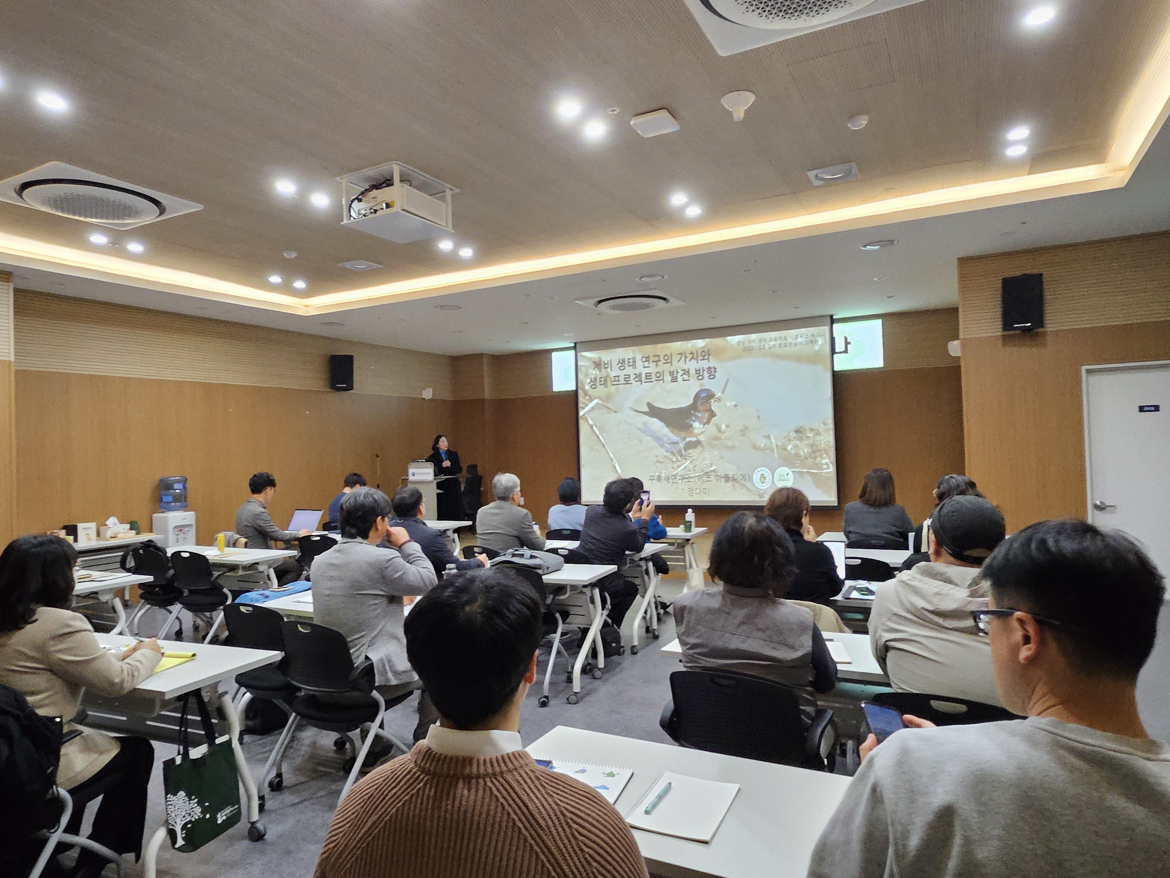 25년 국내 제비 네트워크 활성화를 위한 세미나 개최