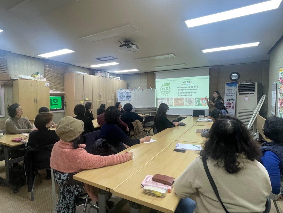 경남녹색구매지원센터 친환경소비자 양성교육(성인/청소년)