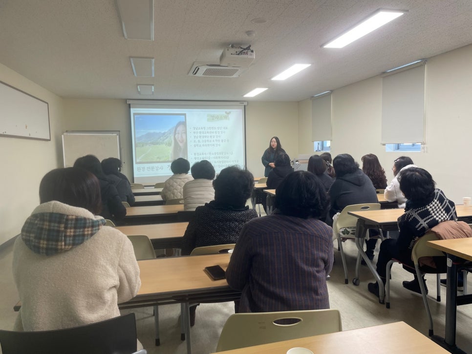경남녹색구매지원센터 친환경소비자 양성교육(성인/청소년)