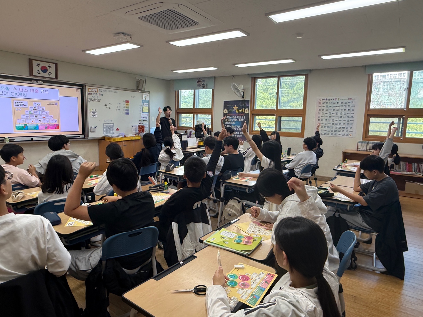 2025년 찾아가는 환경교육(기후학교, 생태교실) 운영