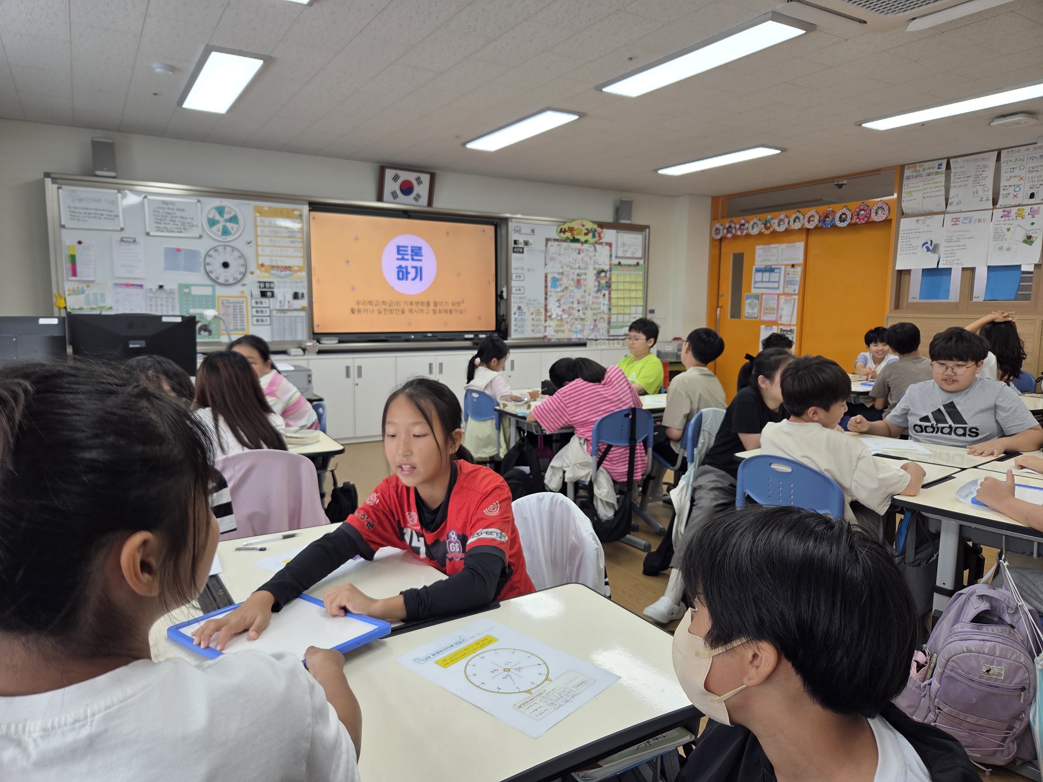 2025년 찾아가는 환경교육(기후학교, 생태교실) 운영