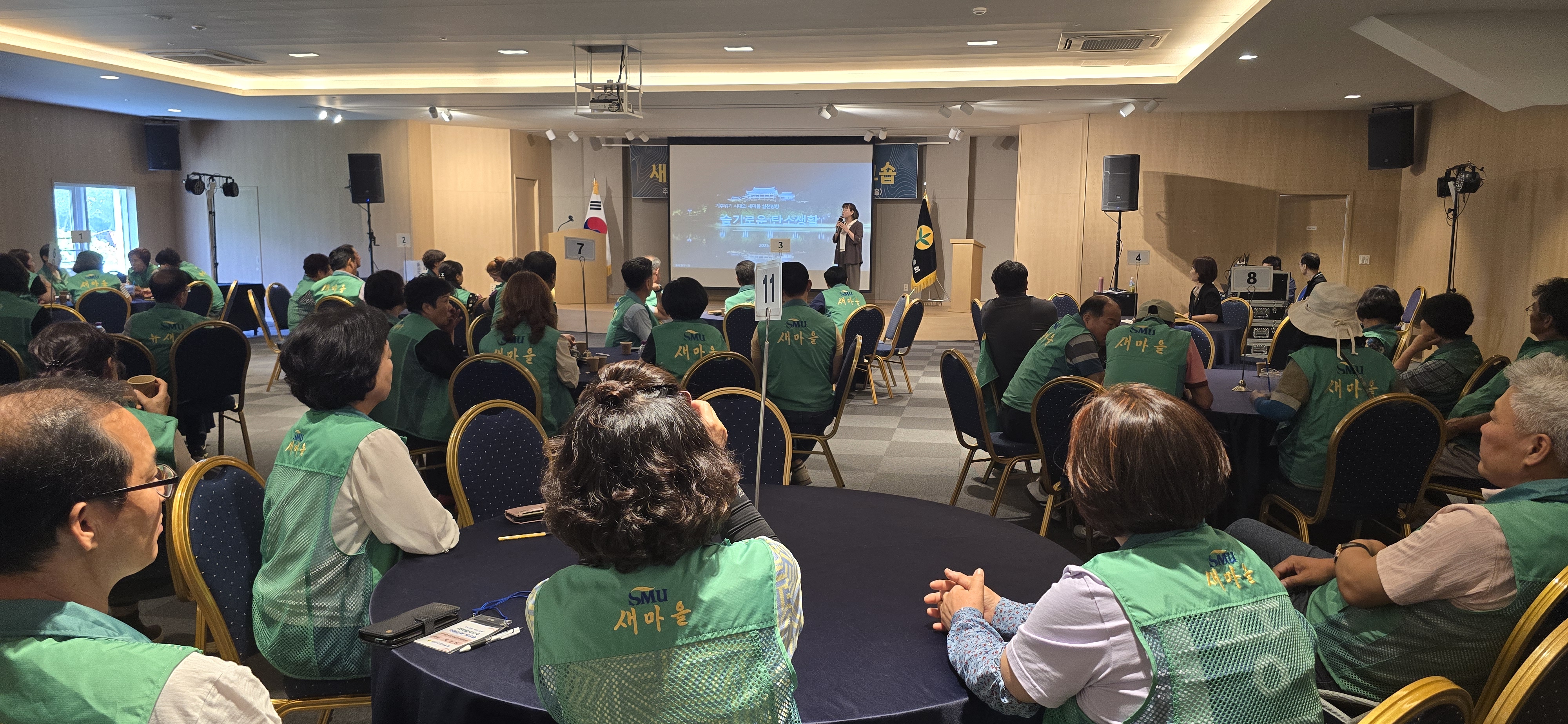 2025년 찾아가는 도민환경교육 운영