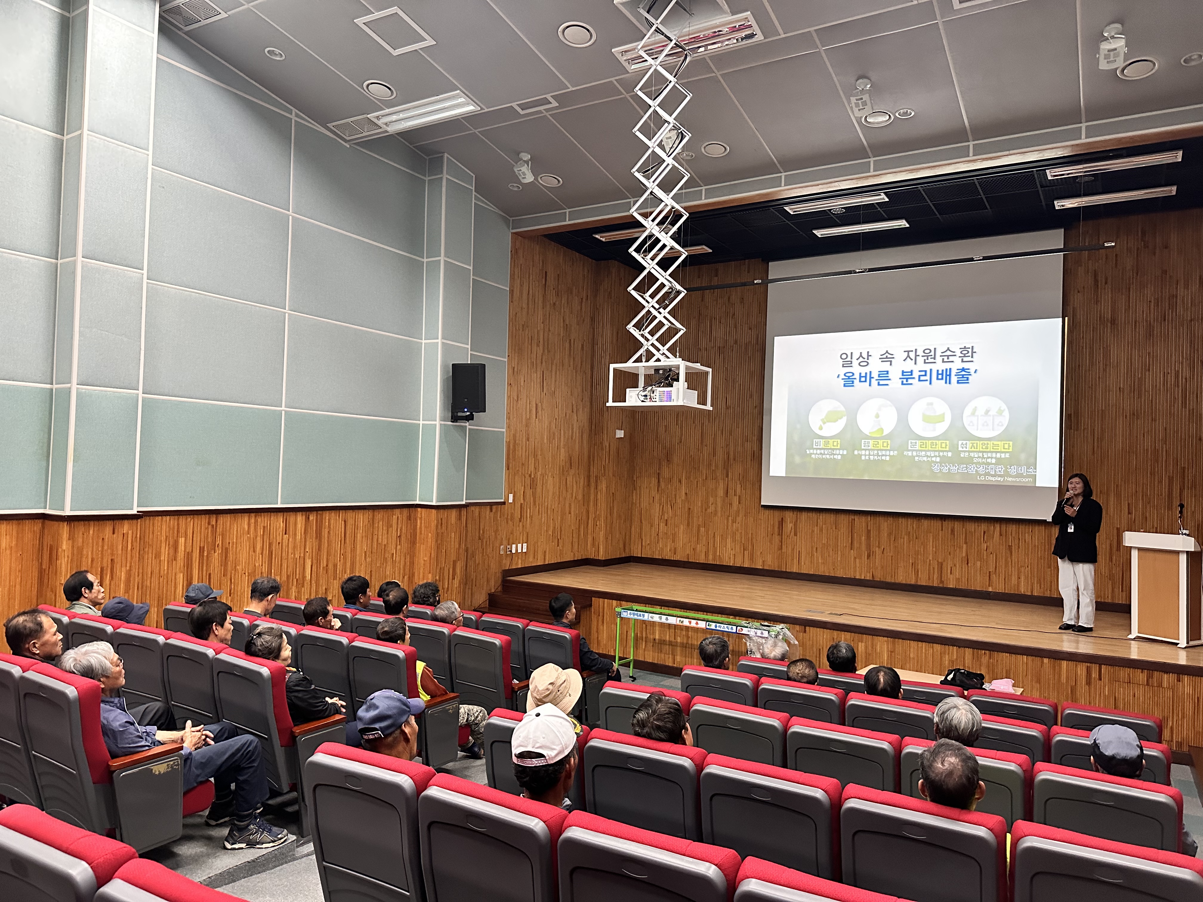 2025년 찾아가는 도민환경교육 운영