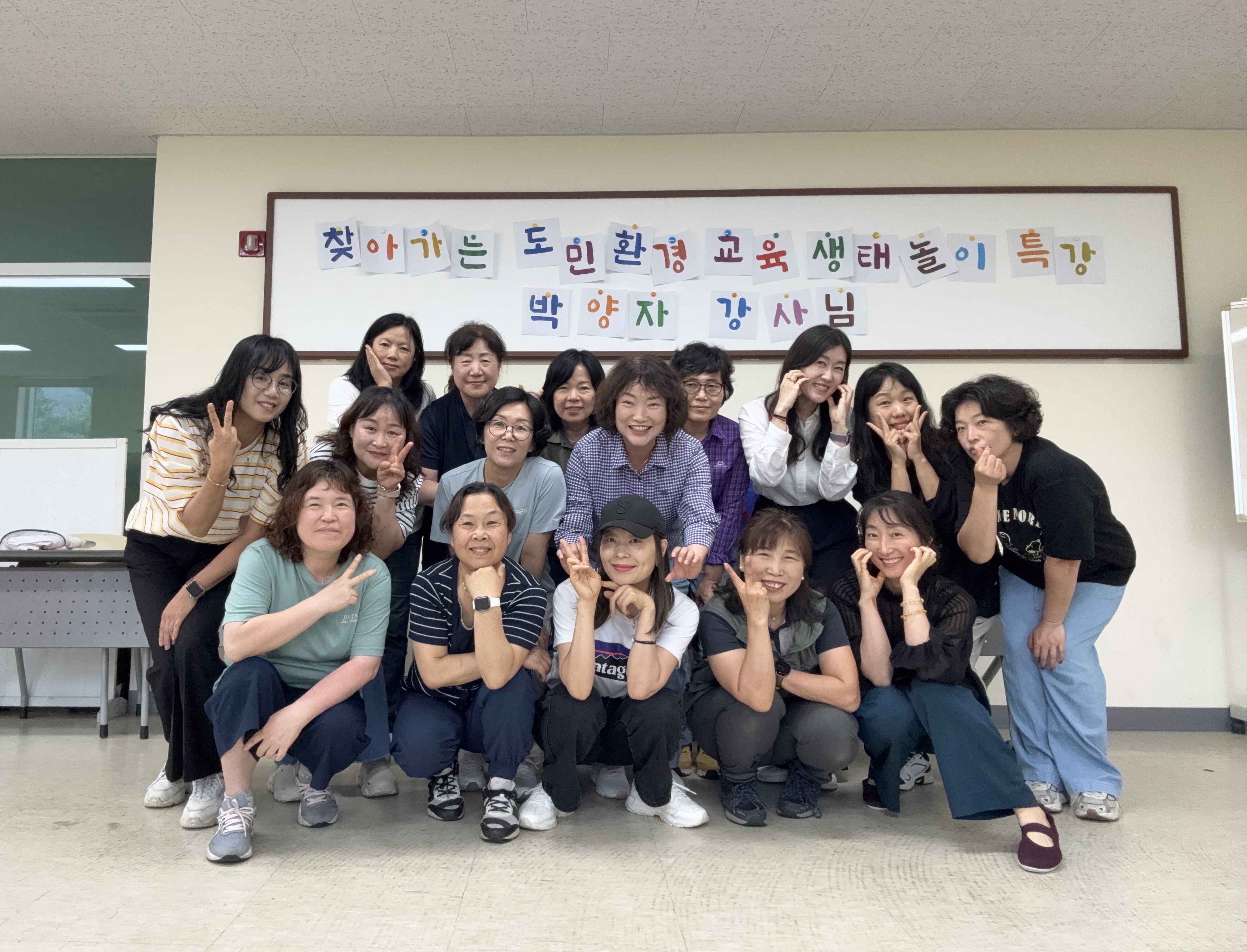 2025년 찾아가는 도민환경교육 운영