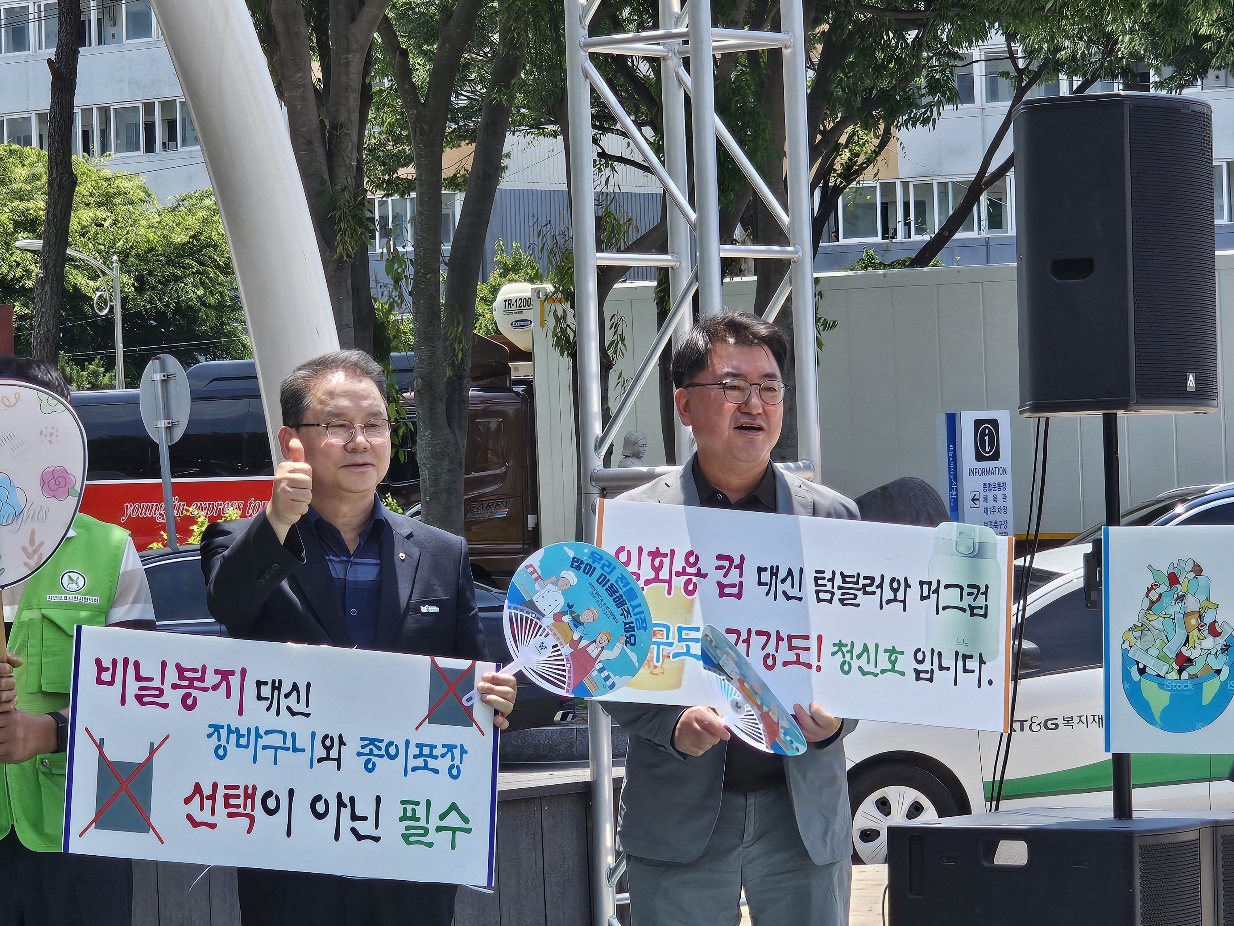 제5회 환경교육 주간 운영 결과