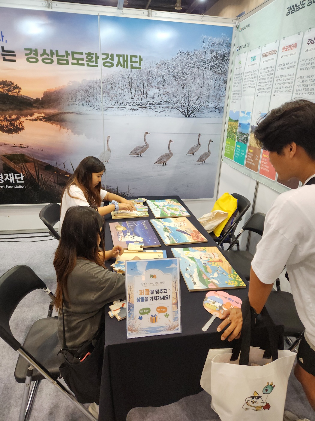 2026년 대한민국 국제 관광박람회 참가