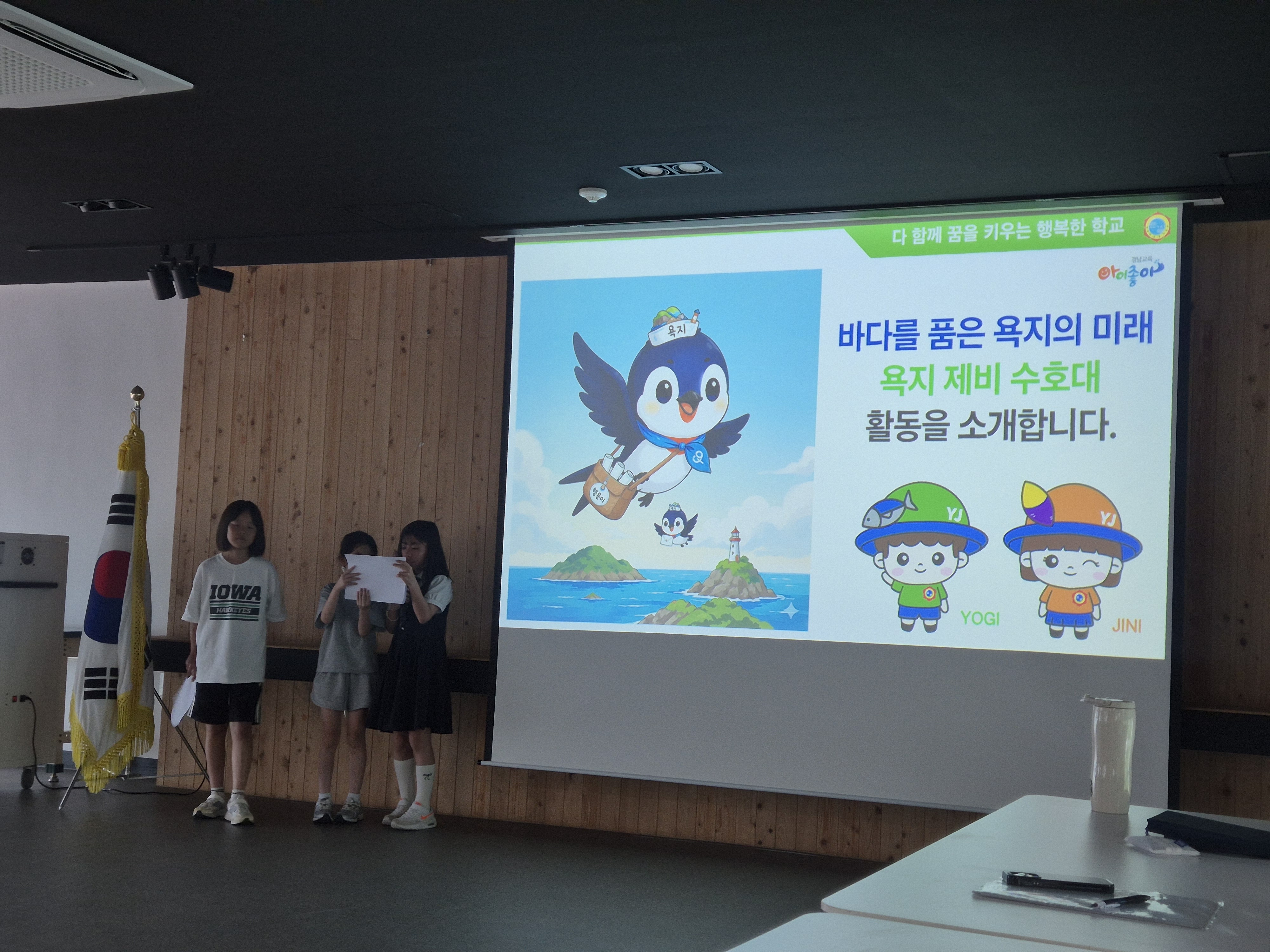 제10회 국제 제비 캠프 사전 오리엔테이션 개최