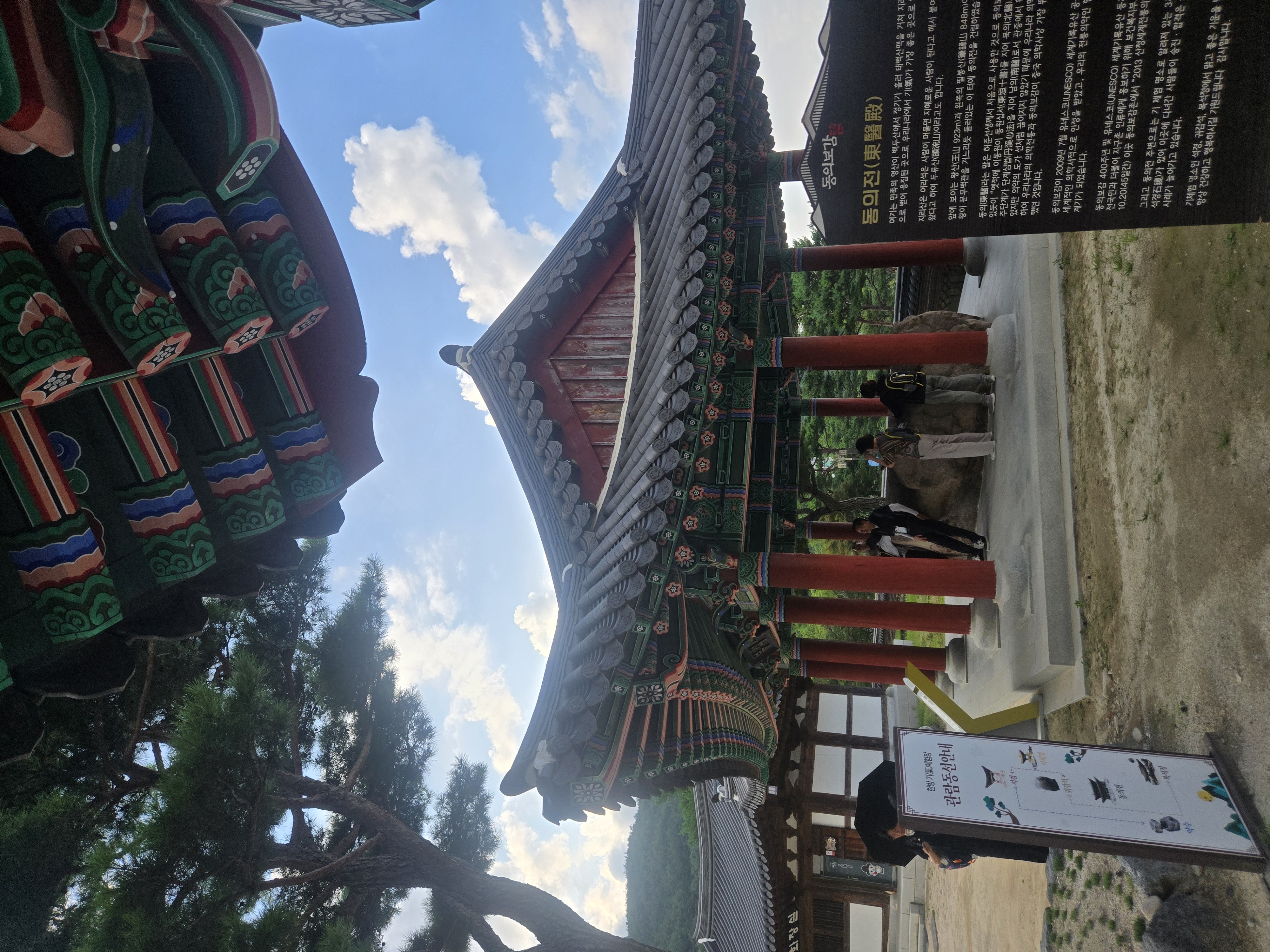 '생태에 치유를 더하다'…경남환경재단 워크숍 개최