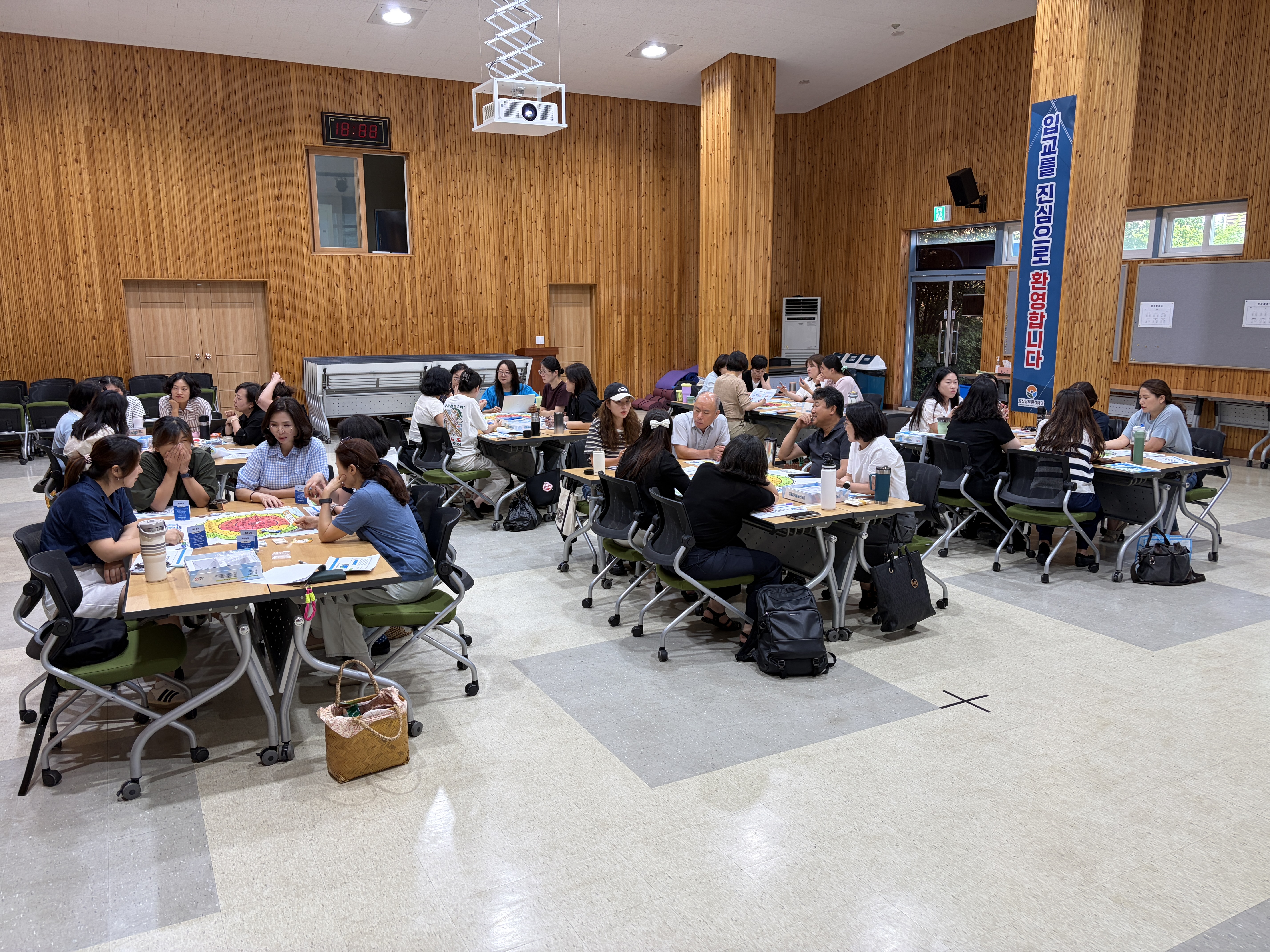 2026년 찾아가는 환경교육 활동 강사(하반기) 워크숍 운영