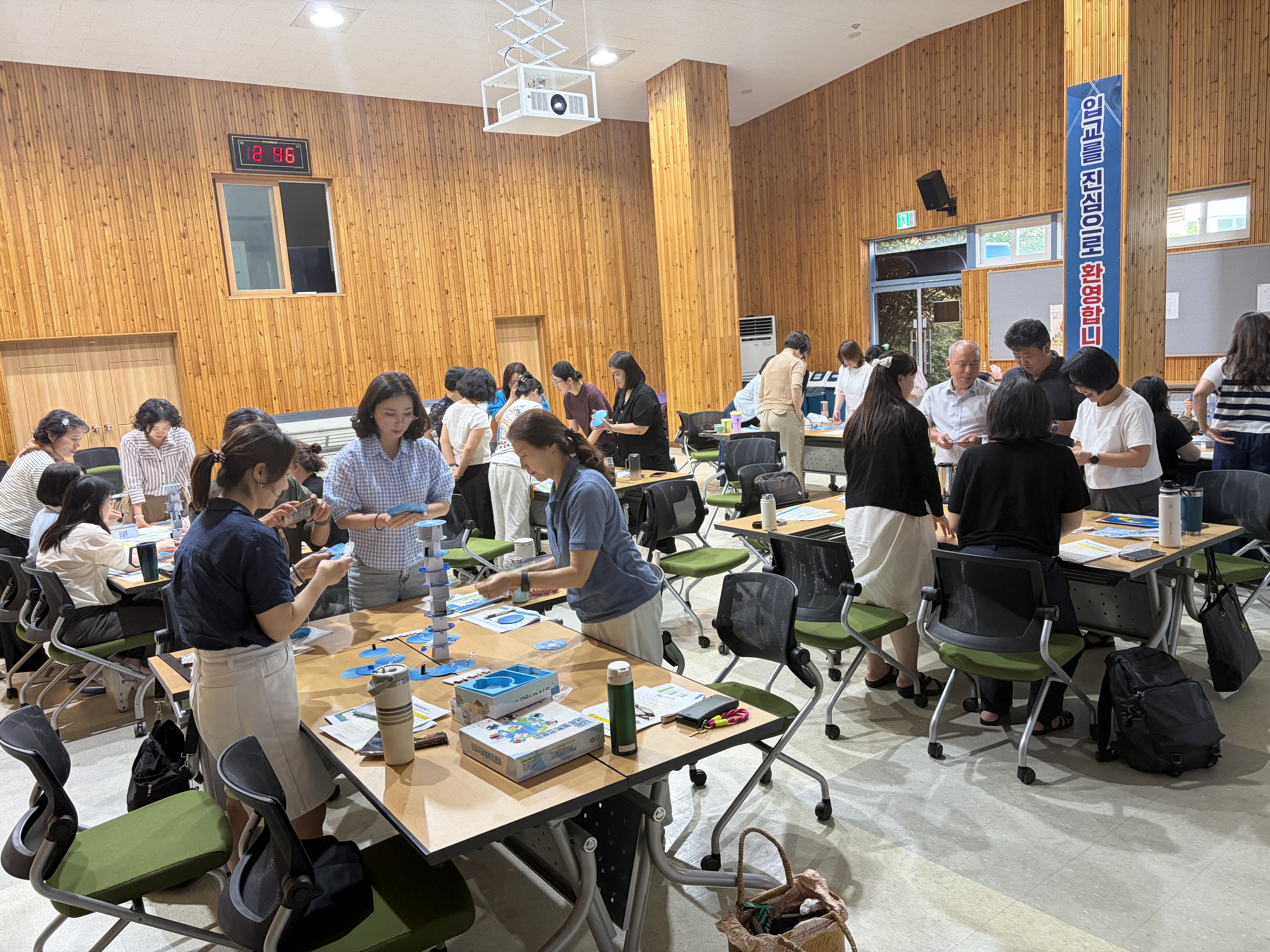 2026년 찾아가는 환경교육 활동 강사(하반기) 워크숍 운영
