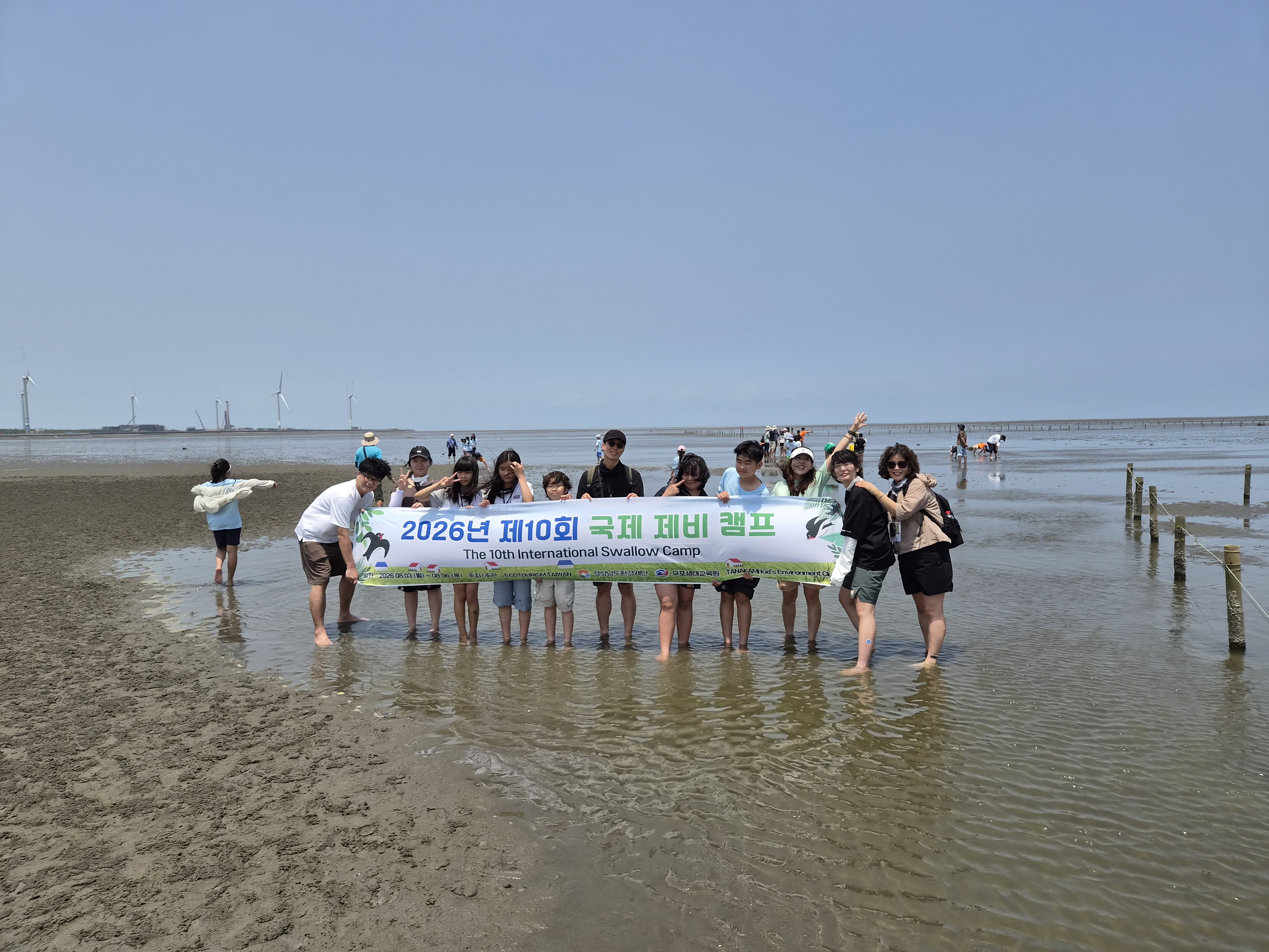 제10회 국제 제비 캠프 참가(한국·대만·일본)