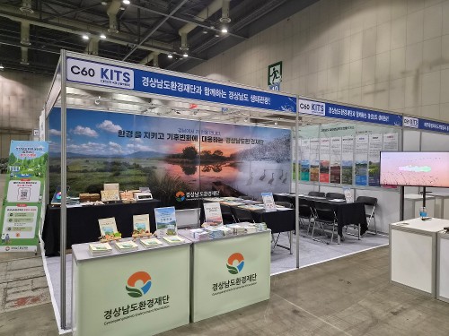 2026년 대한민국 국제 관광박람회 참가