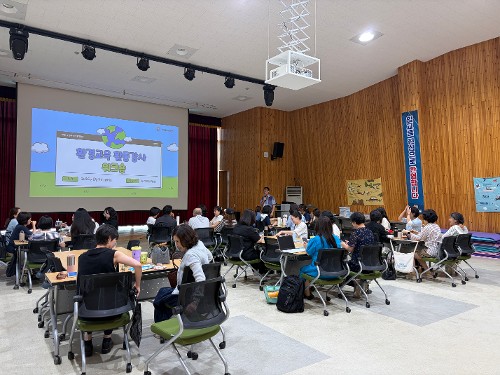 2026년 찾아가는 환경교육 활동 강사하반기 워크숍 운영