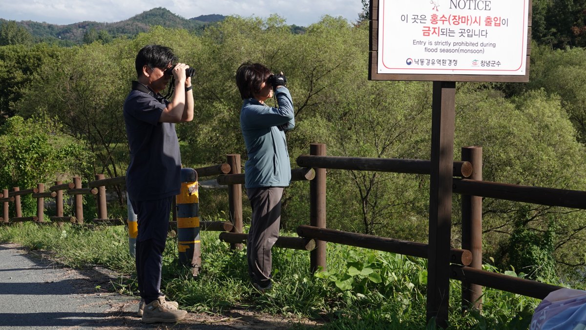 우포늪 현장 조사